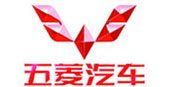 五菱汽车