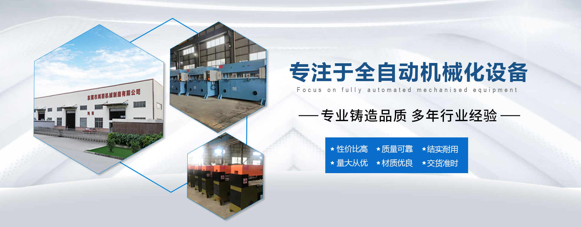 摇臂裁断机_液压裁断机_自动裁断机